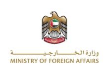 الإمارات تتضامن مع إيطاليا وتُعزّي في ضحايا انفجار مبنى