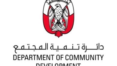 دائرة تنمية المجتمع - أبوظبي تطلق مبادرة "ويّاكم" بدورتها الـ4