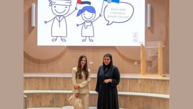 قرينة رئيس صربيا تطلع على إنجازات المجلس الأعلى للأمومة والطفولة