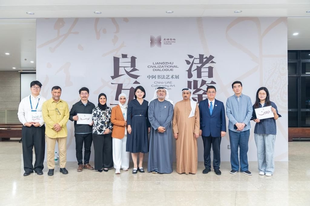 الخط العربي يزين متحف شيانغ للفنون الجميلة بمشاركة إماراتية رائدة