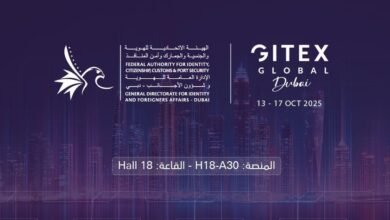 إقامة دبي تعرض حلولاً رقمية مبتكرة في "جيتكس جلوبال 2025"