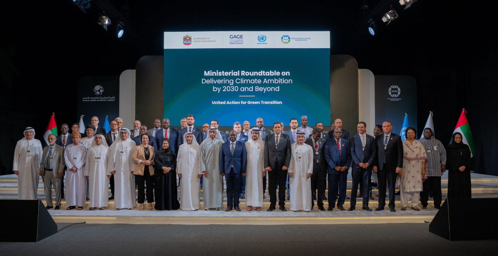 القمة العالمية للاقتصاد الأخضر تبحث سبل تسريع التمويل المناخي والعدالة البيئية 1 القمة العالمية للاقتصاد الأخضر تبحث سبل تسريع التمويل المناخي والعدالة البيئية