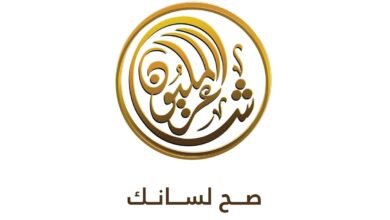 شاعر المليون يختتم مرحلة الـ100 في أبوظبي