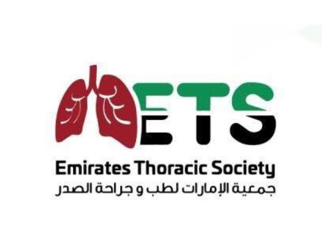 غداً في دبي .. انطلاق المؤتمر السنوي للجمعية الإماراتية لطب وجراحة الصدر 1 غداً في دبي .. انطلاق المؤتمر السنوي للجمعية الإماراتية لطب وجراحة الصدر