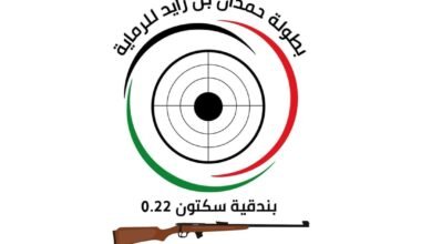 انطلاق منافسات بطولة حمدان بن زايد للرماية بفئتي الرجال والناشئين