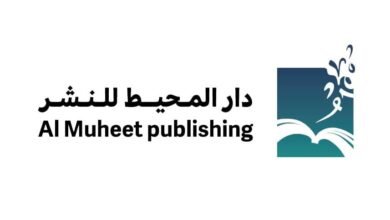 دار المحيط للنشر بالفجيرة تحقق إنجازا ثقافيا عالميا في مؤتمر “مونديـاكولت 2025”