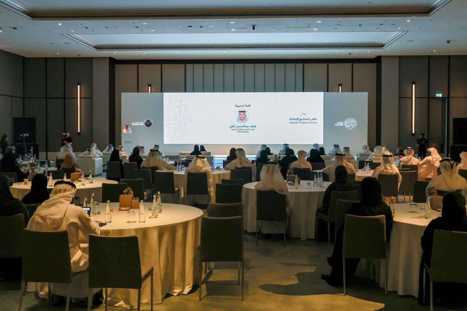 ملتقى تعريفي بسياسة المشاريع الإنشائية لحكومة دبي