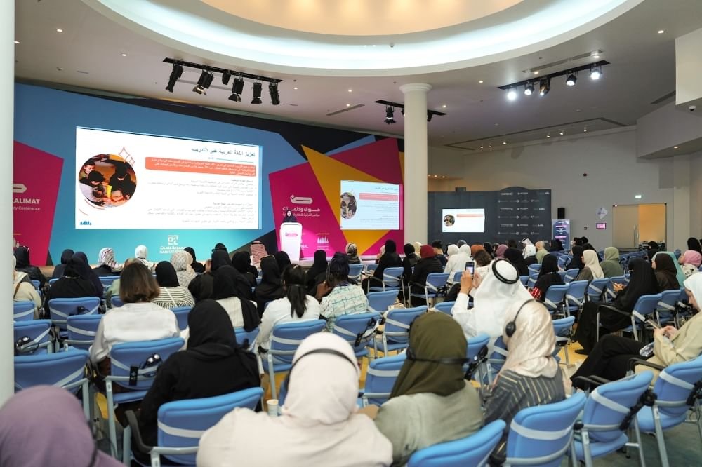 اختتام مؤتمر "القرائية للطفولة المبكرة 2025" في الشارقة 1 اختتام مؤتمر "القرائية للطفولة المبكرة 2025" في الشارقة