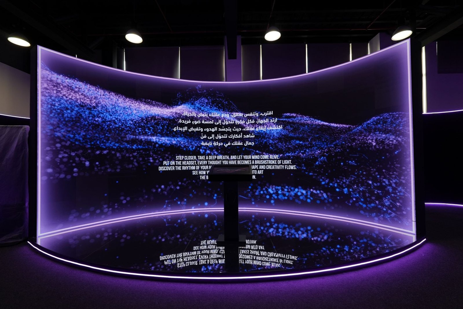 أبوظبي تدعو أفراد المجتمع للمشاركة في تجربة تفاعلية لتعزيز الصحة النفسية تحت عنوان "جمال عقولنا" 1 أبوظبي