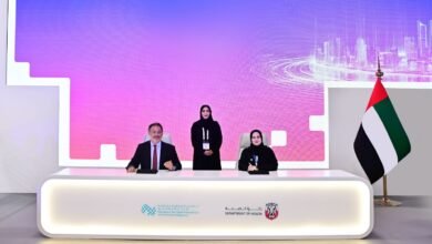 دائرة الصحة