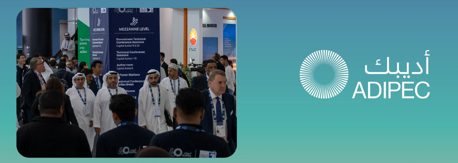 معرض ومؤتمر "أديبك 2025" يربط قطاع الطاقة العالمي وقادة التمويل لتوجيه رأس المال نحو دعم التحوُّل العالمي في قطاع الطاقة 1 معرض ومؤتمر "أديبك 2025" يربط قطاع الطاقة العالمي وقادة التمويل لتوجيه رأس المال نحو دعم التحوُّل العالمي في قطاع الطاقة