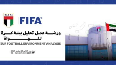 اتحاد الكرة يستضيف ورشة تحليل بيئة كرة القدم للهواة