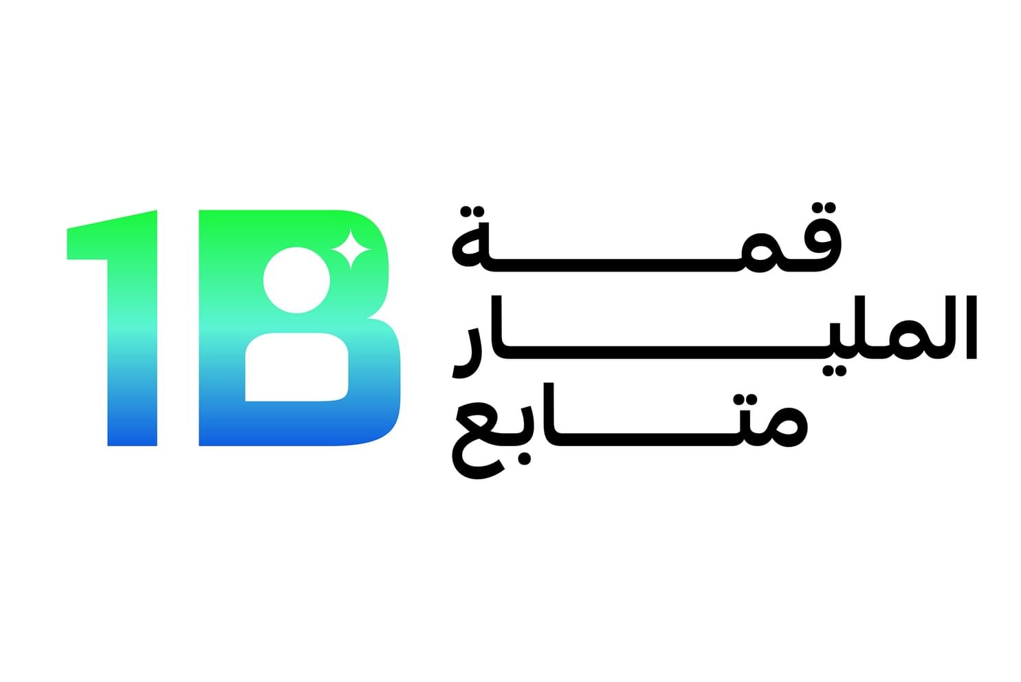 Pepperstone العالمية شريكا ذهبيا للنسخة الرابعة من قمة المليار متابع 1 Pepperstone العالمية شريكا ذهبيا للنسخة الرابعة من قمة المليار متابع