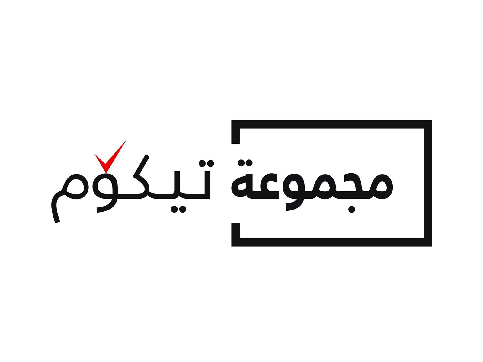 "تيكوم" تعزّز منظومة الإعلام الإماراتي وتسهم في ترسيخ الاقتصاد الإبداعي 1 "تيكوم" تعزّز منظومة الإعلام الإماراتي وتسهم في ترسيخ الاقتصاد الإبداعي