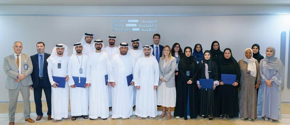 تخريج الدفعة الـ16 من "برنامج الشهادة المهنية في إدارة الوثائق والأرشيف" 1 تخريج الدفعة الـ16 من "برنامج الشهادة المهنية في إدارة الوثائق والأرشيف"
