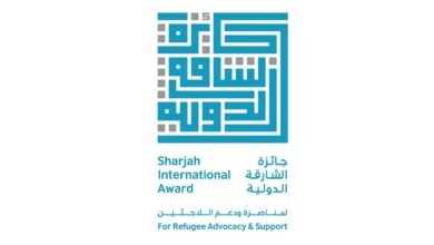 "القلب الكبير" تمنح جائزة الشارقة الدولية لمناصرة ودعم اللاجئين لمنظمة "كونيكسيو إفريقيا"