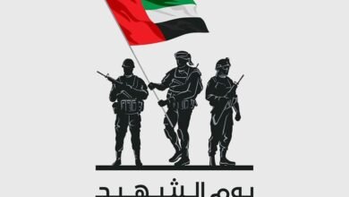 "‎موارد عجمان": يوم الشهيد يعكس الوفاء والانتماء للقيم الوطنية