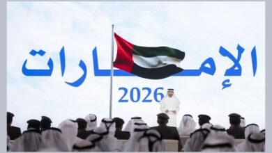 رؤى إماراتية بعيدة المدى تعزز فرص مؤتمر الأمم المتحدة للمياه 2026 في صياغة إستراتيجية عالمية لاستدامة المياه
