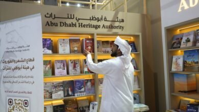 «أبوظبي للتراث»