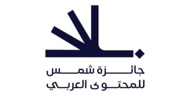 مدينة الشارقة للإعلام تمدد التسجيل بجائزة "شمس للمحتوى العربي" بدورتها الـ2