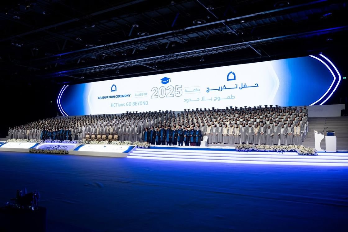 تخريج 1668طالبا وطالبة من كليات التقنية العليا دفعة "طموح بلا حدود" 1 تخريج 1668طالبا وطالبة من كليات التقنية العليا دفعة "طموح بلا حدود"