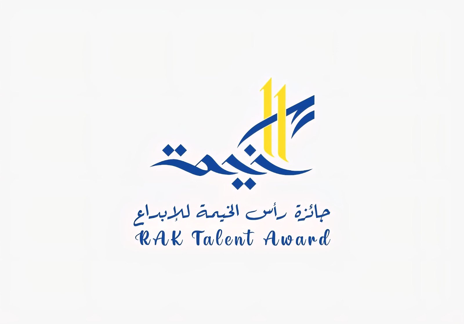 عمليات التحكيم لجائزة رأس الخيمة للإبداع تبدأ 16 نوفمبر 1 عمليات التحكيم لجائزة رأس الخيمة للإبداع تبدأ 16 نوفمبر