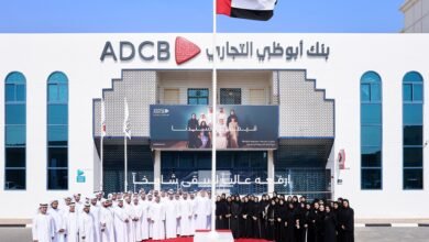 بنك أبوظبي التجاري