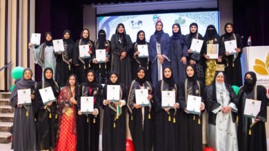 جمعية الإمارات لرائدات الأعمال