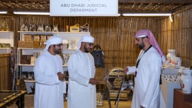 قضاء أبوظبي