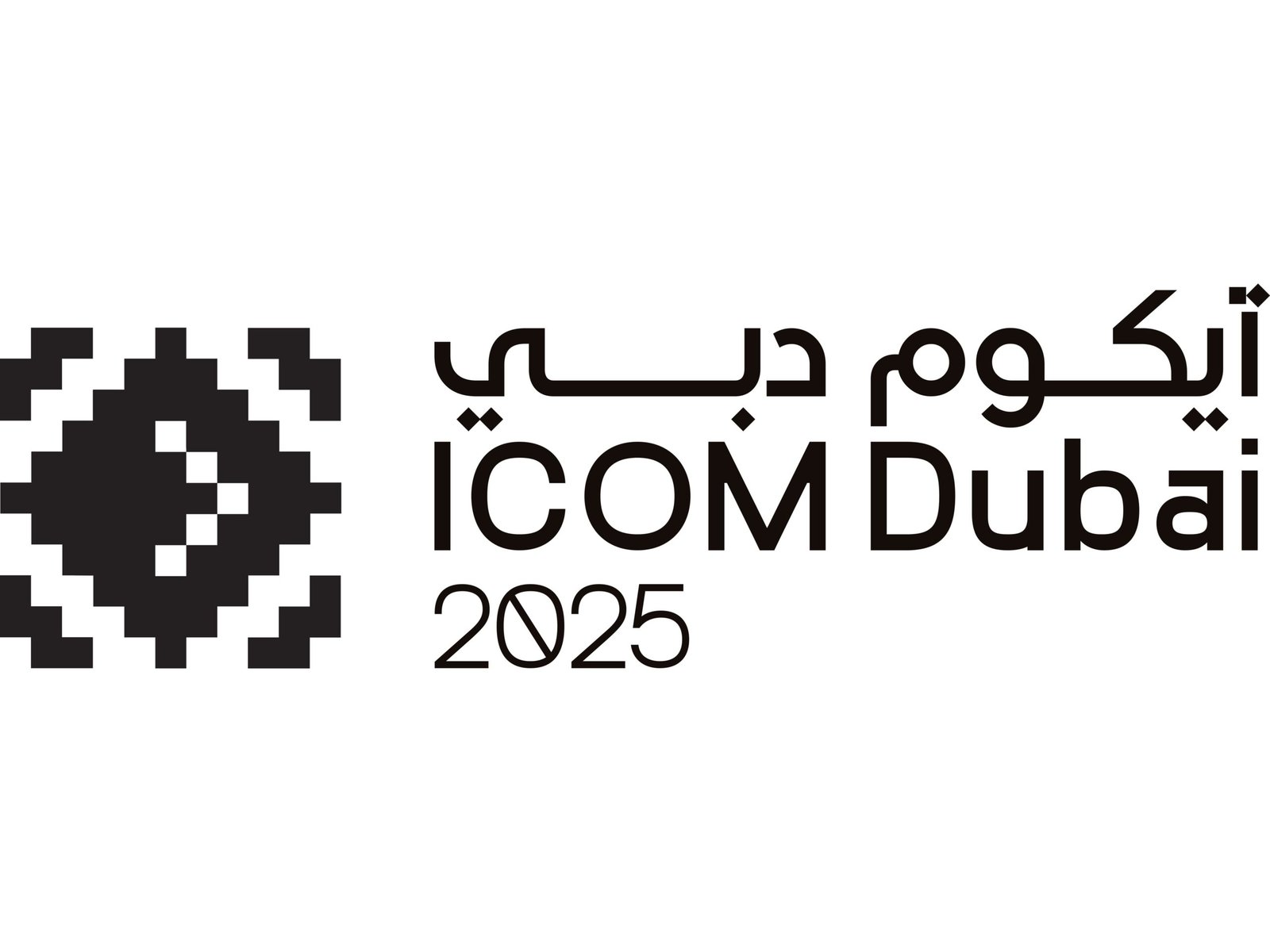 «آيكوم دبي 2025».. منصة عالمية للحوار واستشراف مستقبل المتاحف 1 «آيكوم دبي 2025».. منصة عالمية للحوار واستشراف مستقبل المتاحف