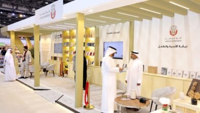 قضاء أبوظبي