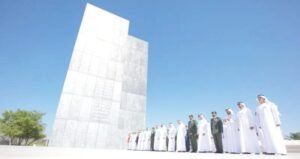 «يوم الشهيد»