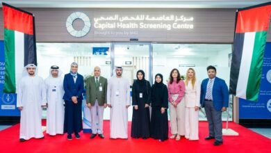"العاصمة للفحص الصحي يفتتح فرعين جديدين في أبوظبي