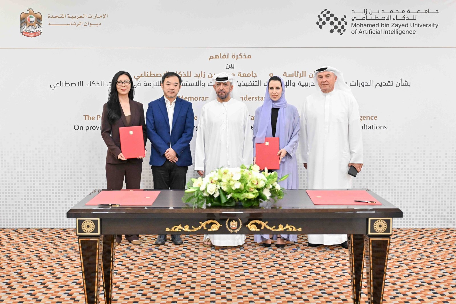 اتفاقية تعاون بين ديوان الرئاسة وجامعة محمد بن زايد للذكاء الاصطناعي 1 اتفاقية تعاون بين ديوان الرئاسة وجامعة محمد بن زايد للذكاء الاصطناعي