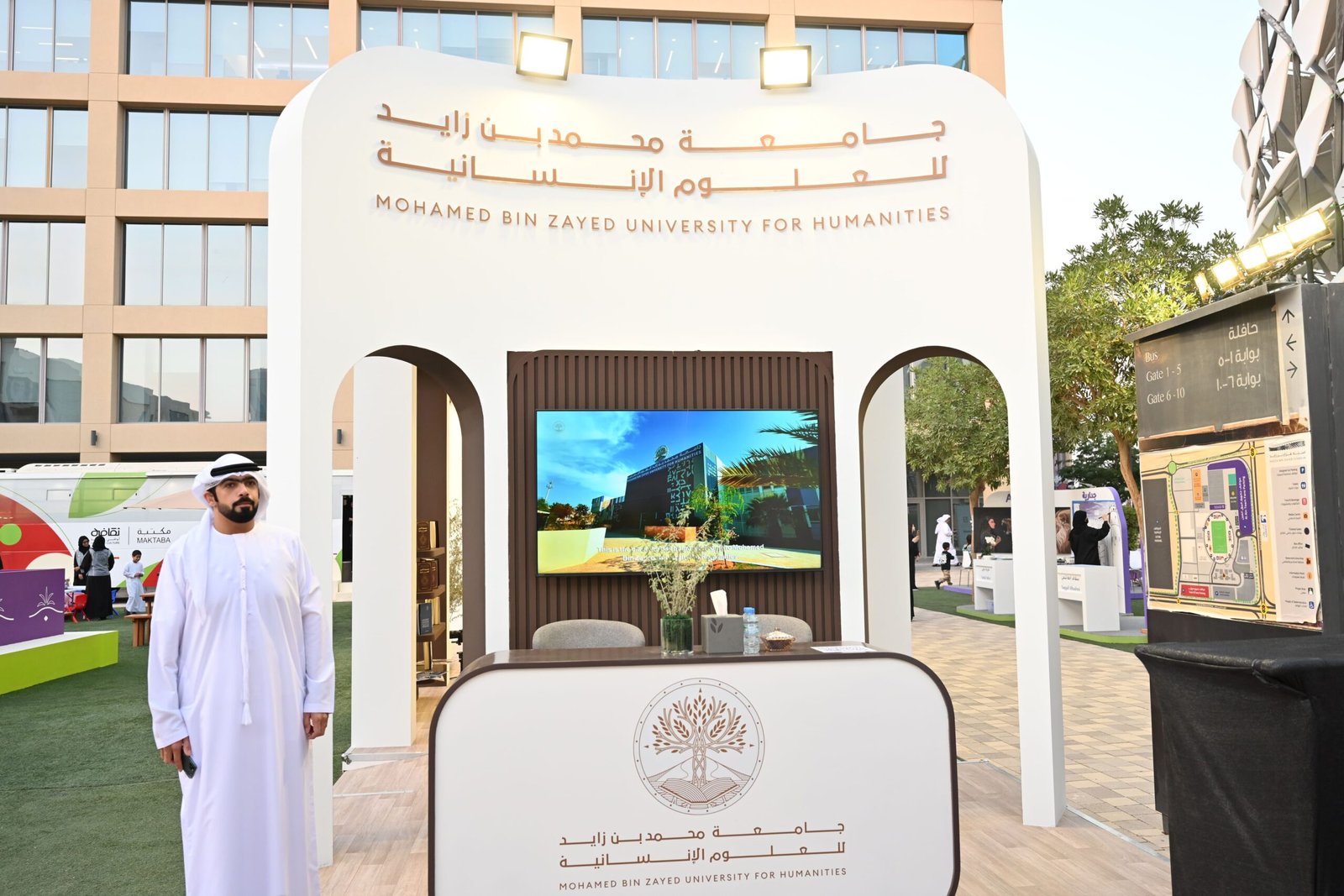 جامعة محمد بن زايد للعلوم الإنسانية تشارك في مهرجان العين للكتاب بإصدارات نوعية 1 جامعة محمد بن زايد للعلوم الإنسانية تشارك في مهرجان العين للكتاب بإصدارات نوعية