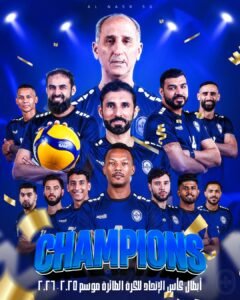 النصر بطلًا لكأس الاتحاد للكرة الطائرة 2 النصر بطلًا لكأس الاتحاد للكرة الطائرة