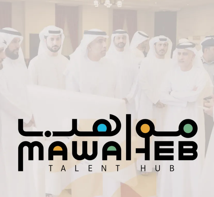 «مركز مواهب» ينظم يوماً مفتوحاً للتوظيف في منطقة الظفرة 1 «مركز مواهب» ينظم يوماً مفتوحاً للتوظيف في منطقة الظفرة