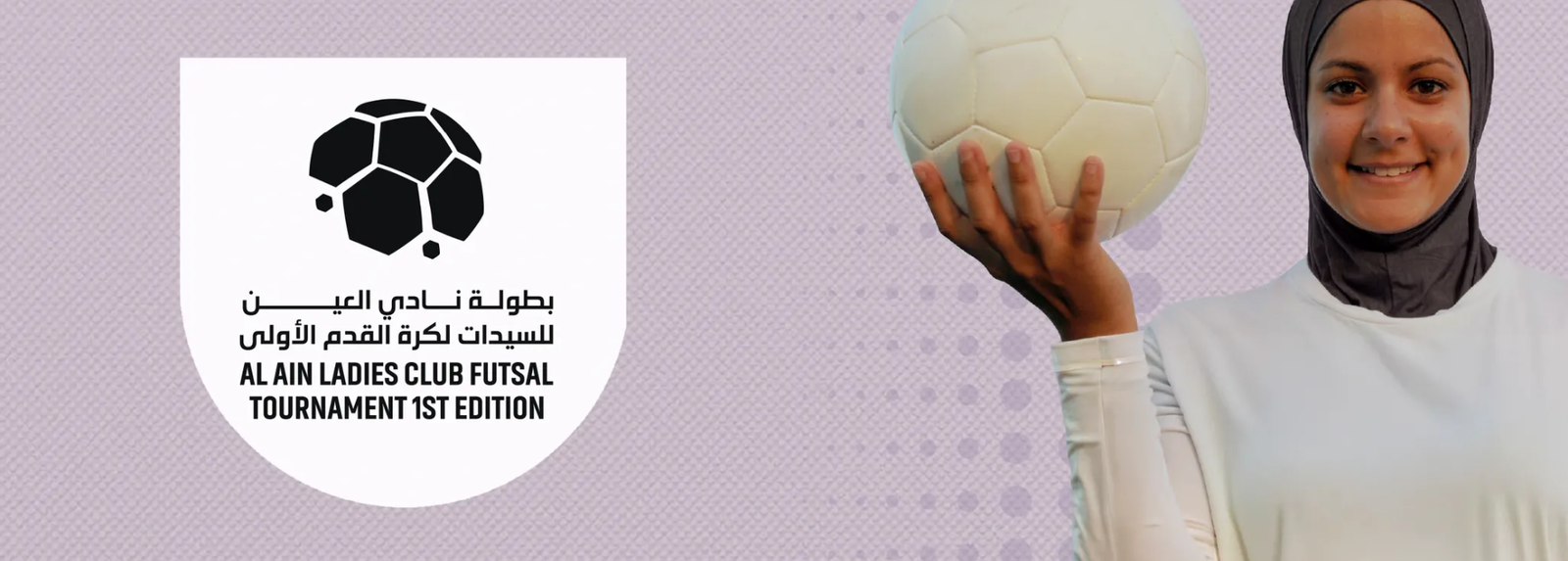 «العين للسيدات» يطلق أول بطولة كرة قدم نسائية 17 نوفمبر 1 العين للسيدات