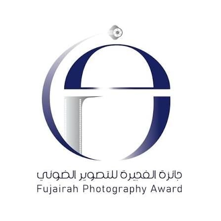 الفجيرة تحتفي بالإبداع البصري في الدورة السابعة لجائزة التصوير الضوئي