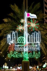 اليوم الوطني الـ54