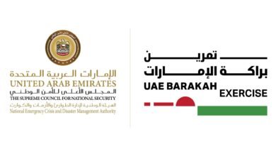 "إدارة الطوارئ والأزمات والكوارث" تستعد لتنظيم التمرين الوطني "براكة الإمارات 2025"