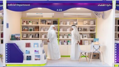 "قضاء أبوظبي"