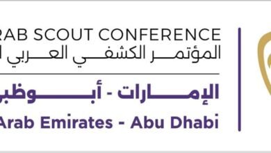 المؤتمرالكشفي العربي يناقش خطته الثلاثية والمبادرات الشبابية