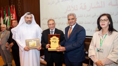 المؤتمر الدولي لاتحاد الآثاريين العرب يكرم الفائزين بجوائز الشيخة إليازية بنت نهيان