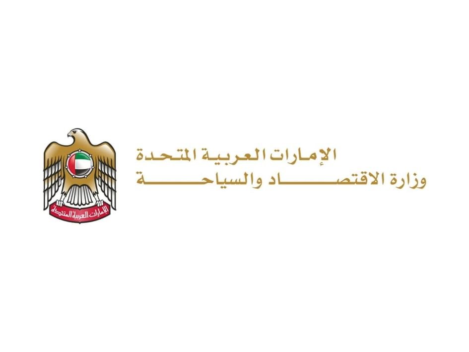 الإمارات تنضم إلى الشبكة الدولية للمنافسة 1 الإمارات تنضم إلى الشبكة الدولية للمنافسة