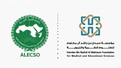 الإعلان عن البحوث الفائزة بجائزة حمدان – الألكسو للبحوث التربوية ونتائج جائزة الابتكارات الرقمية