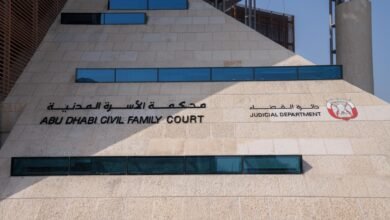 قضاء أبوظبي