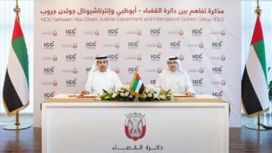 «قضاء أبوظبي»