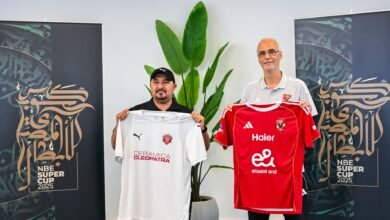 اللجنة المنظمة للسوبر المصري