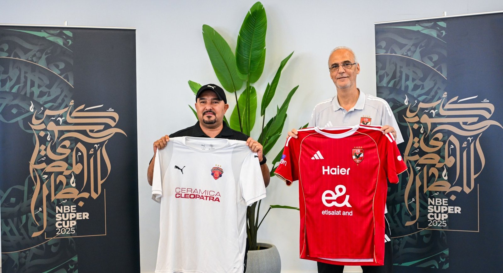 اللجنة المنظمة للسوبر المصري تعقد الاجتماعات التنسيقية للمباريات 1 اللجنة المنظمة للسوبر المصري